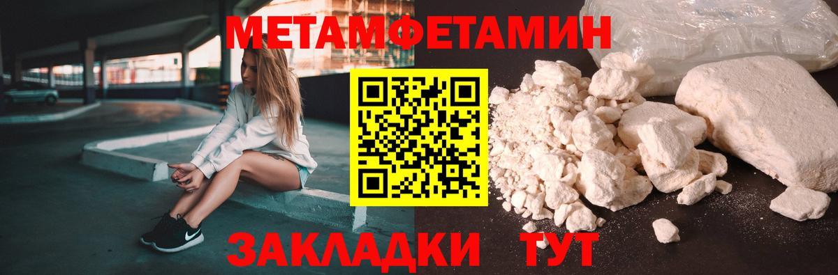 Амфетамин Premium Еманжелинск