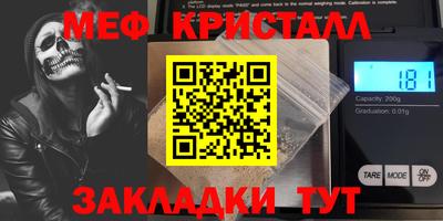 MDMA Premium VHQ Краснознаменск