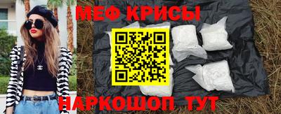 прущие крисы Усть-Джегута