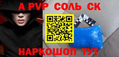 СК Краснокаменск