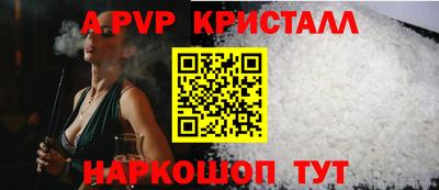 СК Краснокаменск