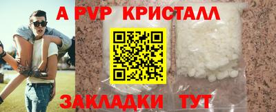 СК Краснокаменск