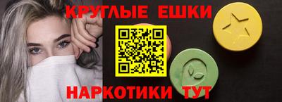 круглые Краснодар