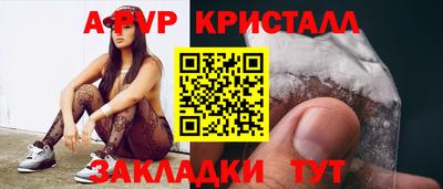 круглые Краснодар