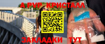 MDMA Premium VHQ Краснознаменск