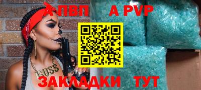 круглые Краснодар