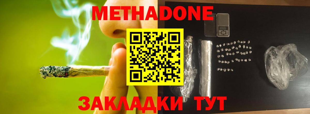ГАШИШ Еманжелинск