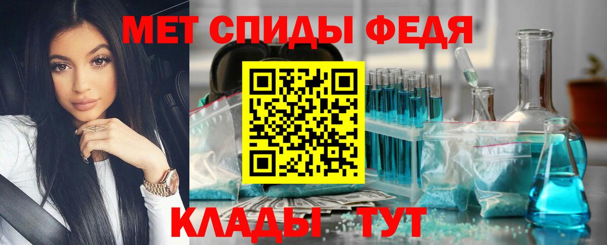 МЕТАМФЕТАМИН витя  МЕТАМФЕТАМИН витя  Еманжелинск  Вход с VPN 