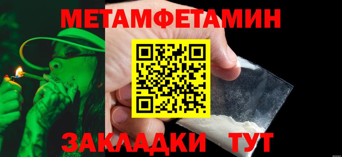 МЕФ   Alpha PVP СОЛЬ кристаллы  Конопля  Еманжелинск  ГАШ  Вход с VPN 