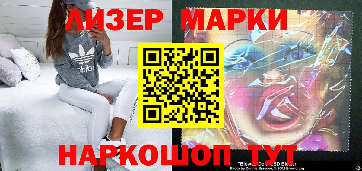 Марки 25I-NBOMe 1,5мг  цена   Еманжелинск  Вход с VPN 