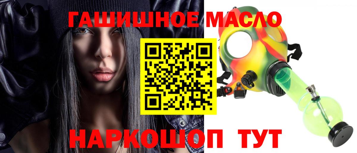 Дистиллят ТГК жижа Еманжелинск
