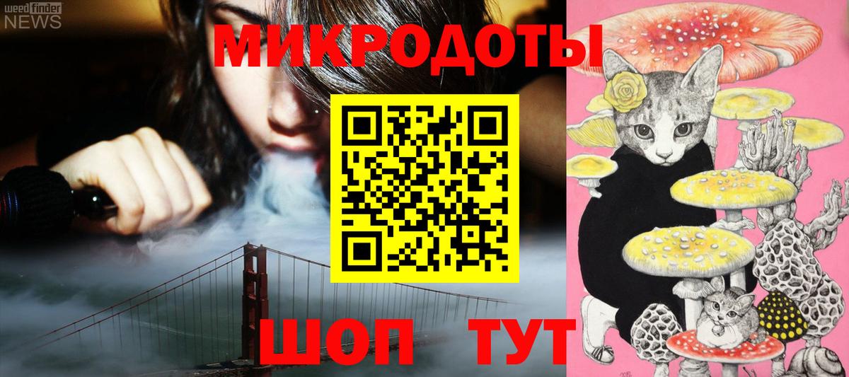 Еманжелинск  цены   Вход с VPN  Галлюциногенные грибы мицелий 